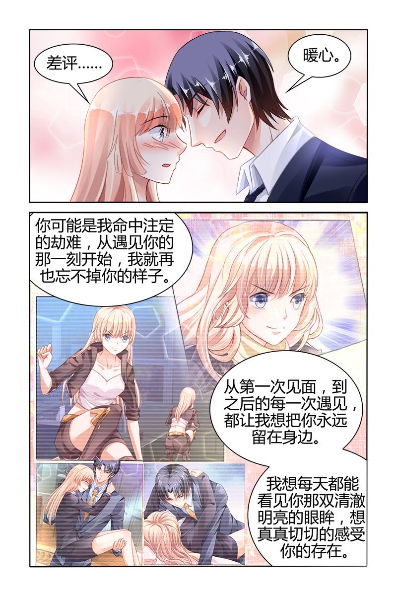 胖熊漫画韩漫全集-130_第130话无删减无遮挡章节图片 