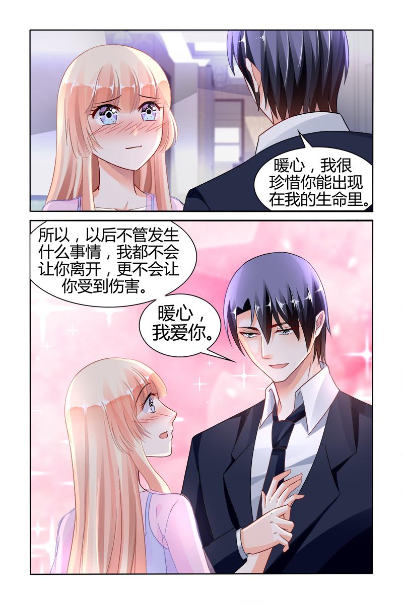 胖熊漫画韩漫全集-130_第130话无删减无遮挡章节图片 