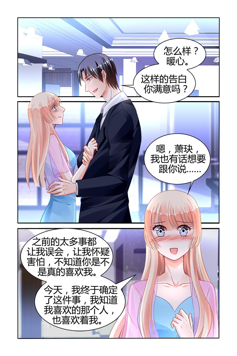 胖熊漫画韩漫全集-131_第131话无删减无遮挡章节图片 