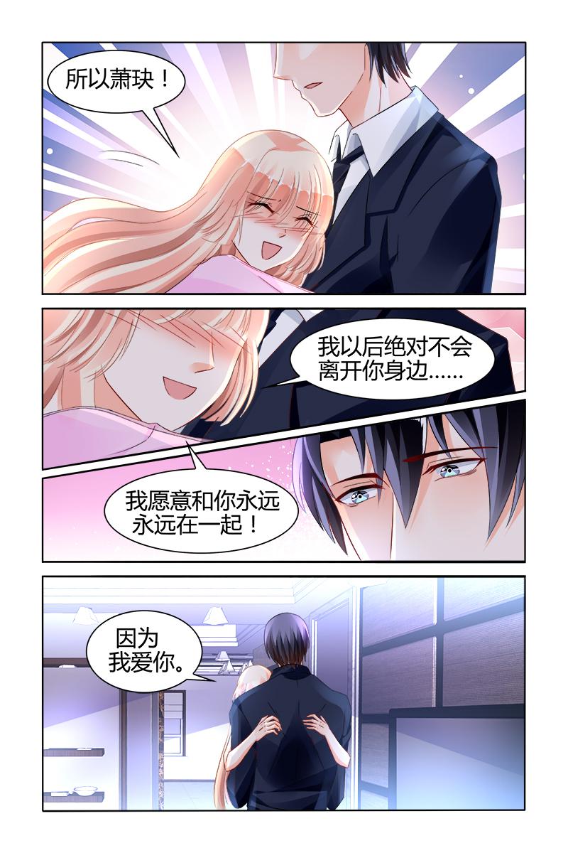 胖熊漫画韩漫全集-131_第131话无删减无遮挡章节图片 