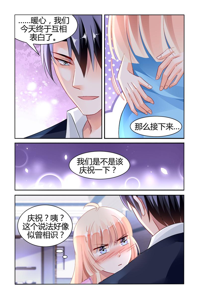胖熊漫画韩漫全集-131_第131话无删减无遮挡章节图片 
