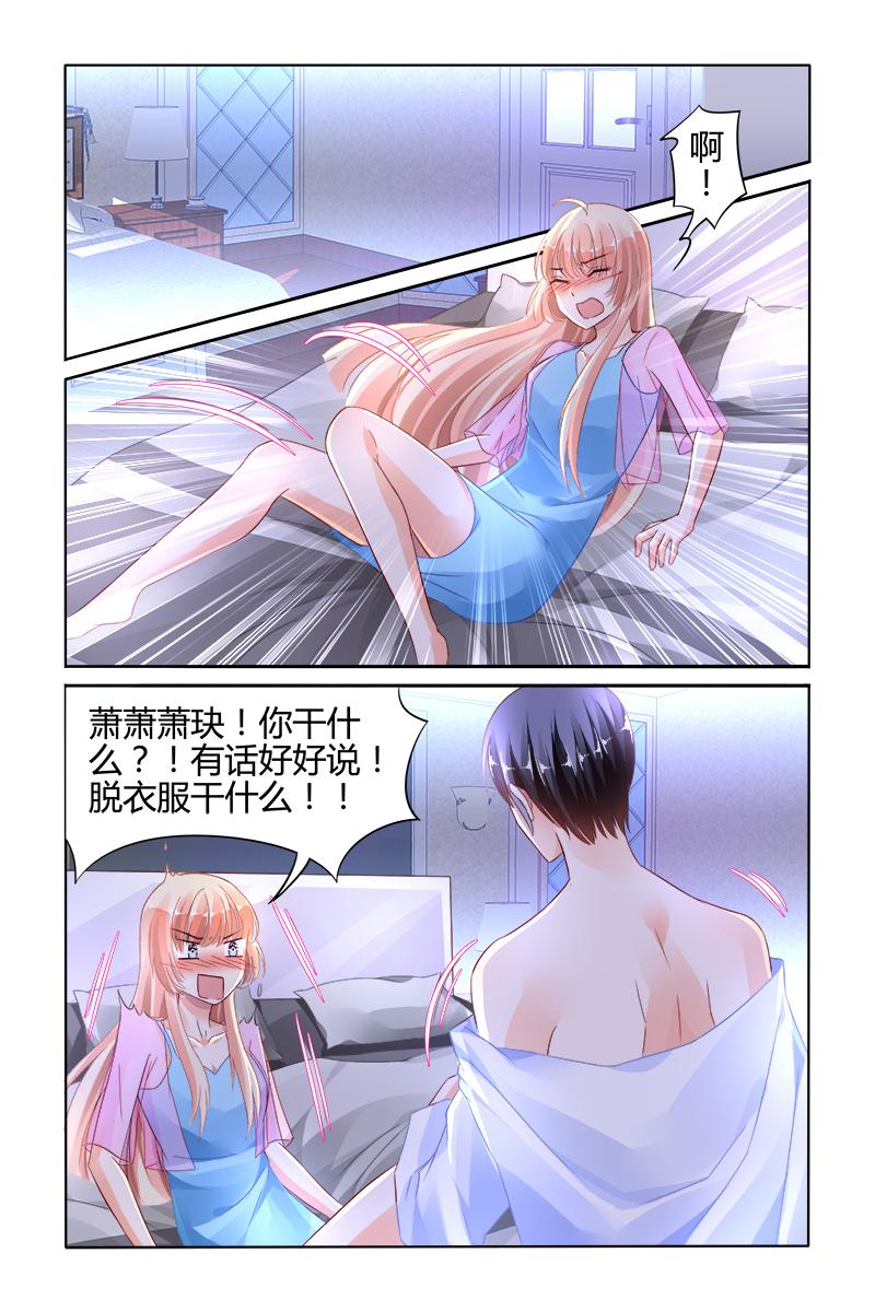 胖熊漫画韩漫全集-131_第131话无删减无遮挡章节图片 