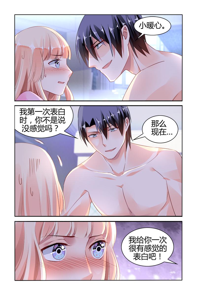 胖熊漫画韩漫全集-131_第131话无删减无遮挡章节图片 