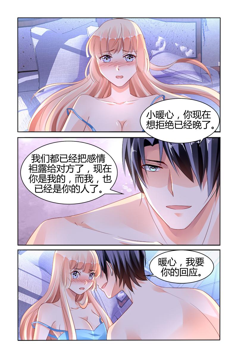 胖熊漫画韩漫全集-131_第131话无删减无遮挡章节图片 