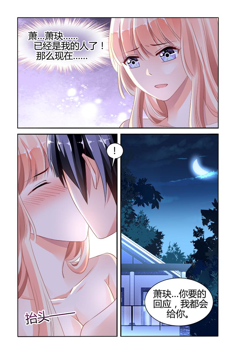 胖熊漫画韩漫全集-131_第131话无删减无遮挡章节图片 