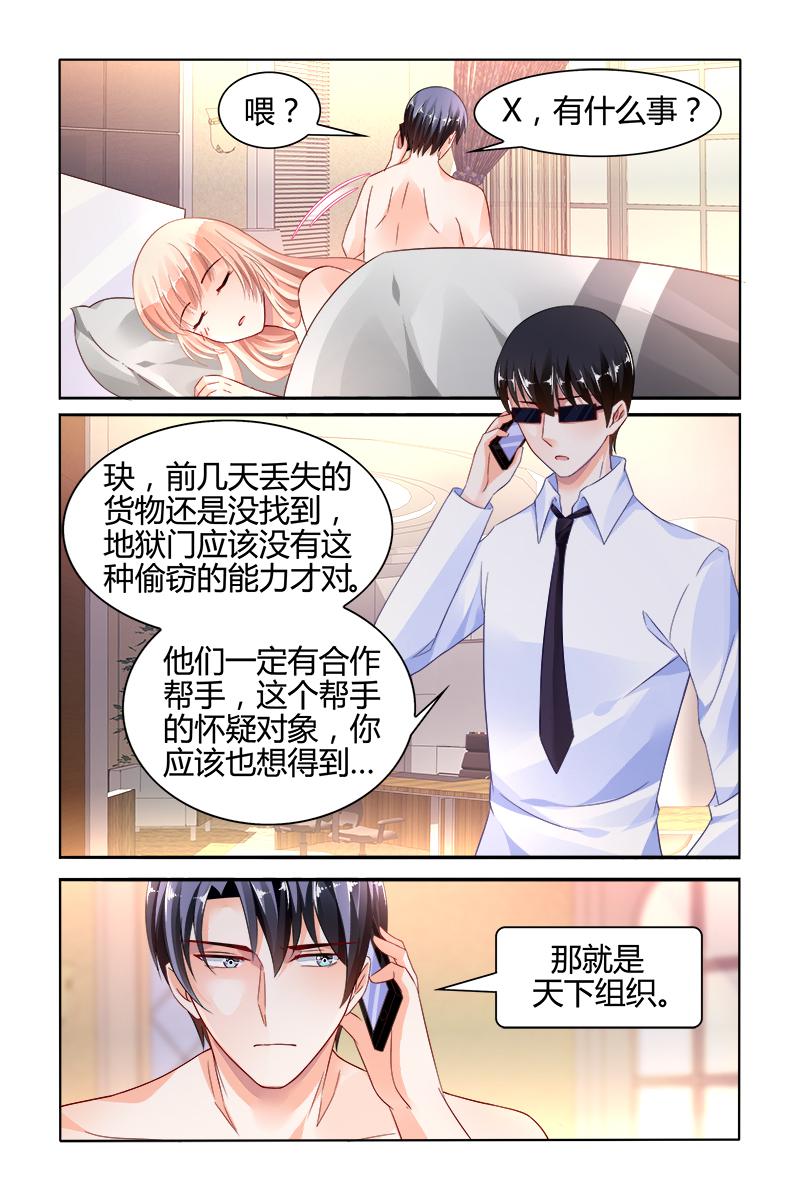 胖熊漫画韩漫全集-132_第132话无删减无遮挡章节图片 