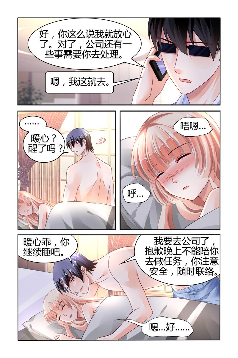 胖熊漫画韩漫全集-132_第132话无删减无遮挡章节图片 