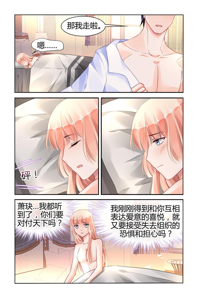 胖熊漫画韩漫全集-132_第132话无删减无遮挡章节图片 