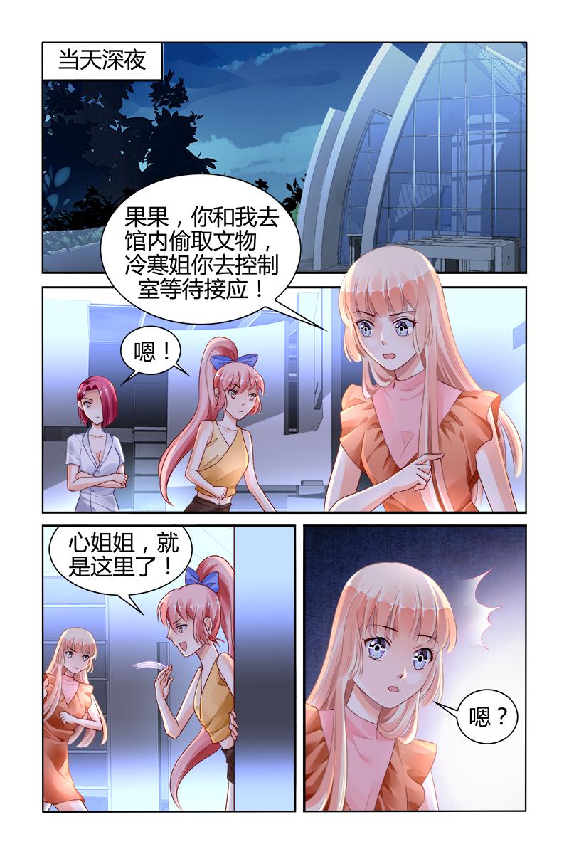 胖熊漫画韩漫全集-132_第132话无删减无遮挡章节图片 