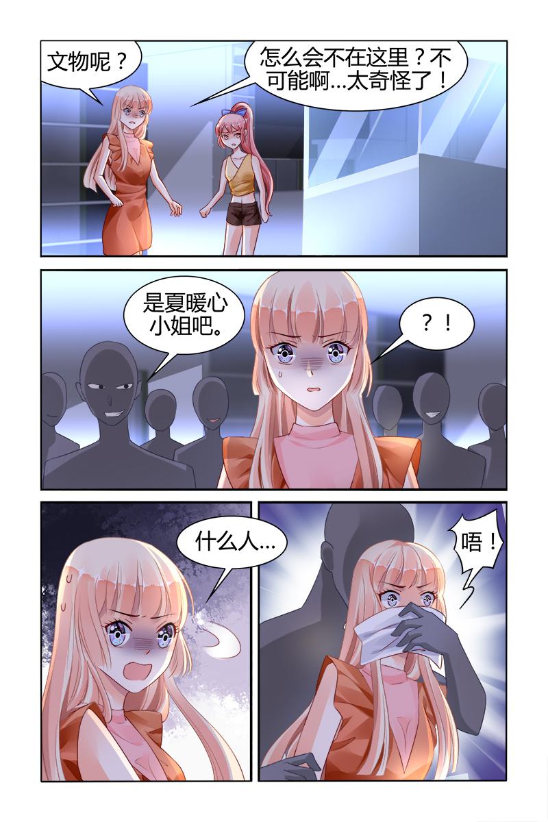 胖熊漫画韩漫全集-132_第132话无删减无遮挡章节图片 