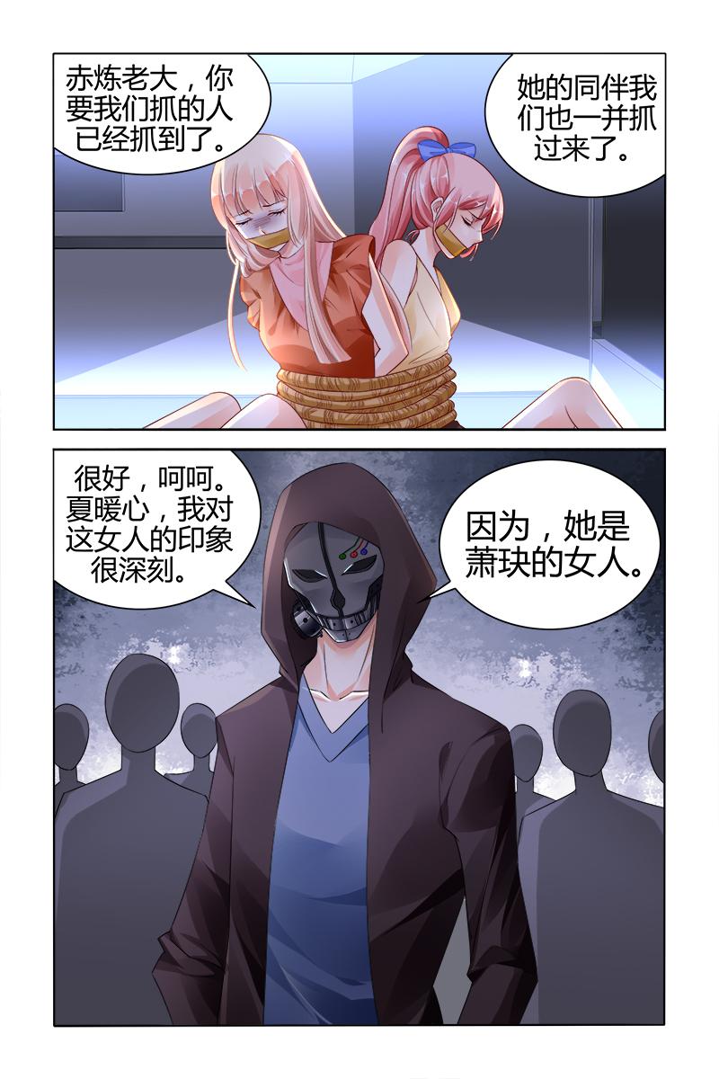 胖熊漫画韩漫全集-132_第132话无删减无遮挡章节图片 