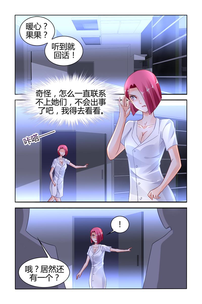 胖熊漫画韩漫全集-133_第133话无删减无遮挡章节图片 
