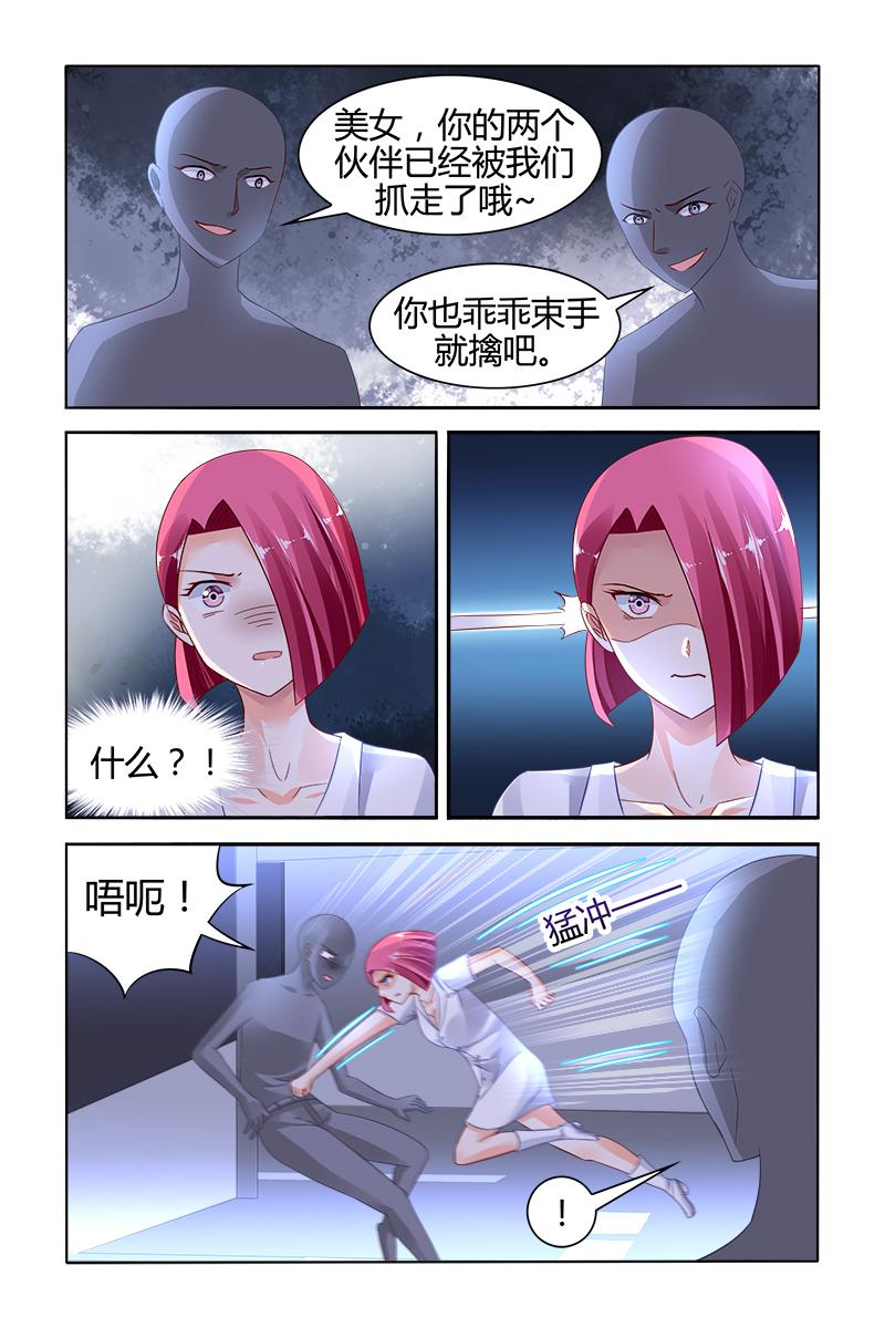 胖熊漫画韩漫全集-133_第133话无删减无遮挡章节图片 