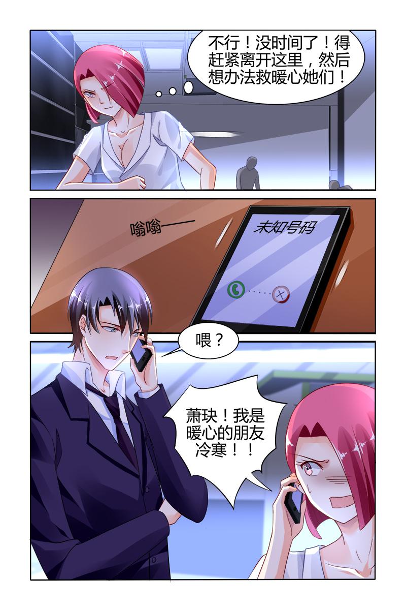 胖熊漫画韩漫全集-133_第133话无删减无遮挡章节图片 