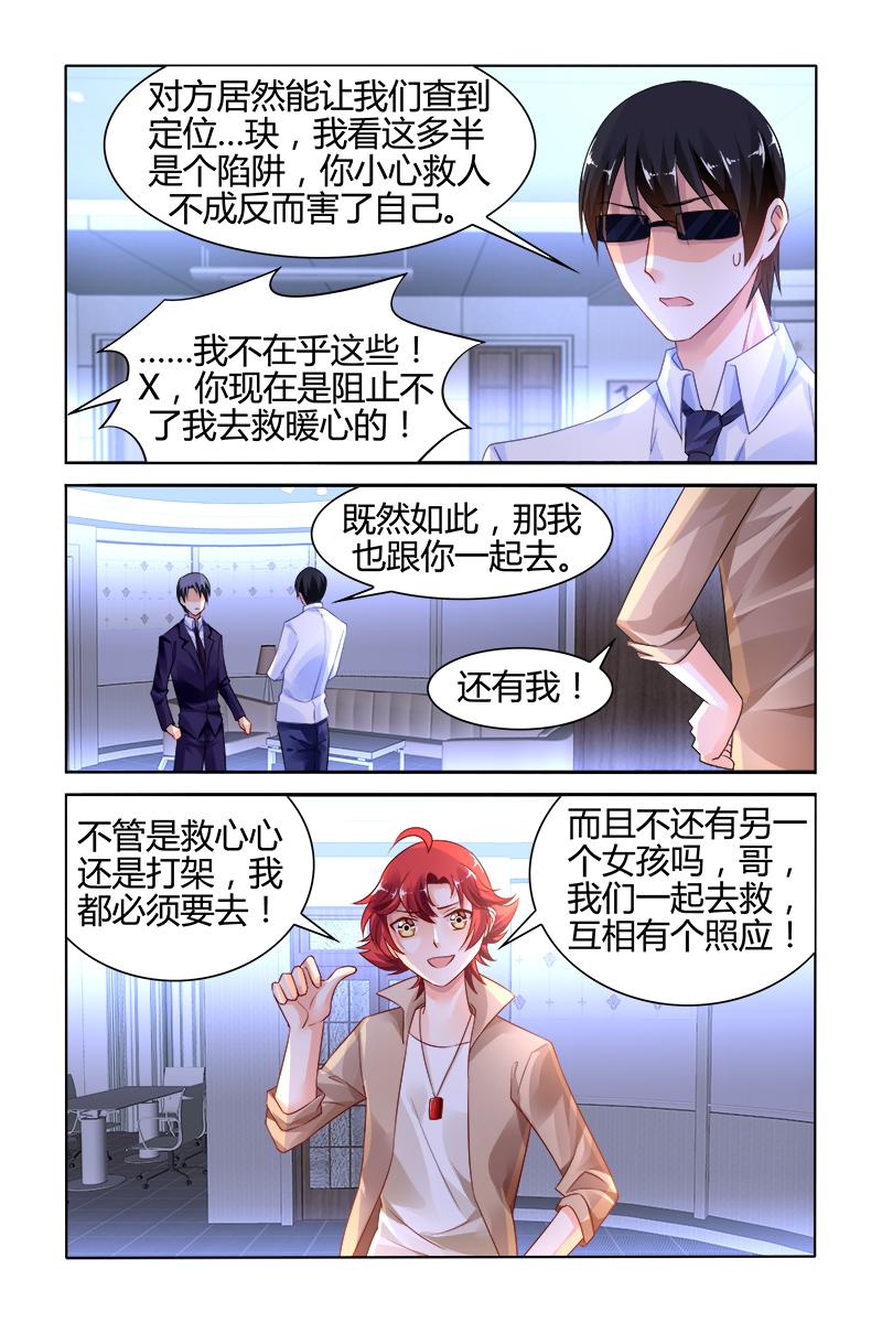 胖熊漫画韩漫全集-133_第133话无删减无遮挡章节图片 