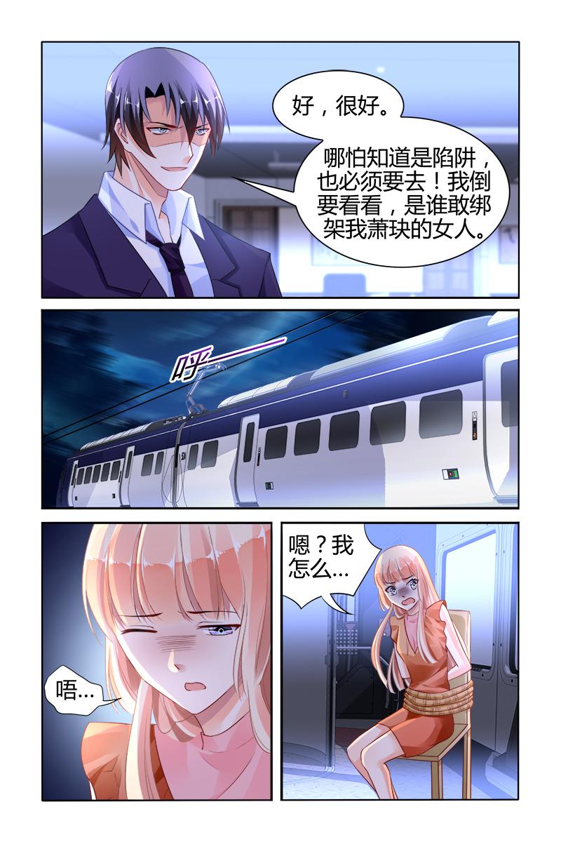 胖熊漫画韩漫全集-133_第133话无删减无遮挡章节图片 