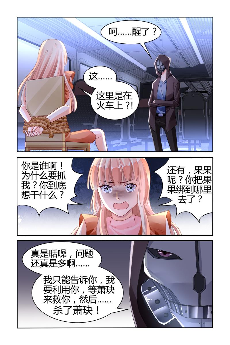 胖熊漫画韩漫全集-133_第133话无删减无遮挡章节图片 