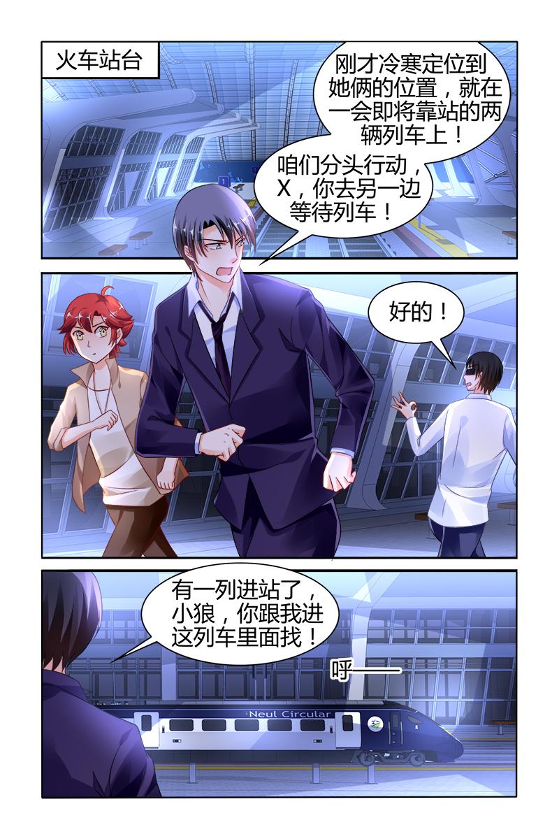 胖熊漫画韩漫全集-134_第134话无删减无遮挡章节图片 