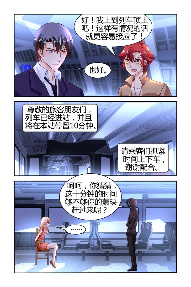 胖熊漫画韩漫全集-134_第134话无删减无遮挡章节图片 