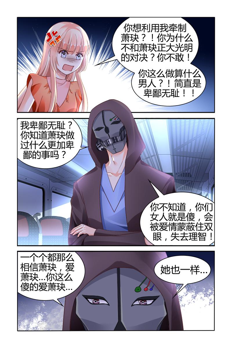 胖熊漫画韩漫全集-134_第134话无删减无遮挡章节图片 