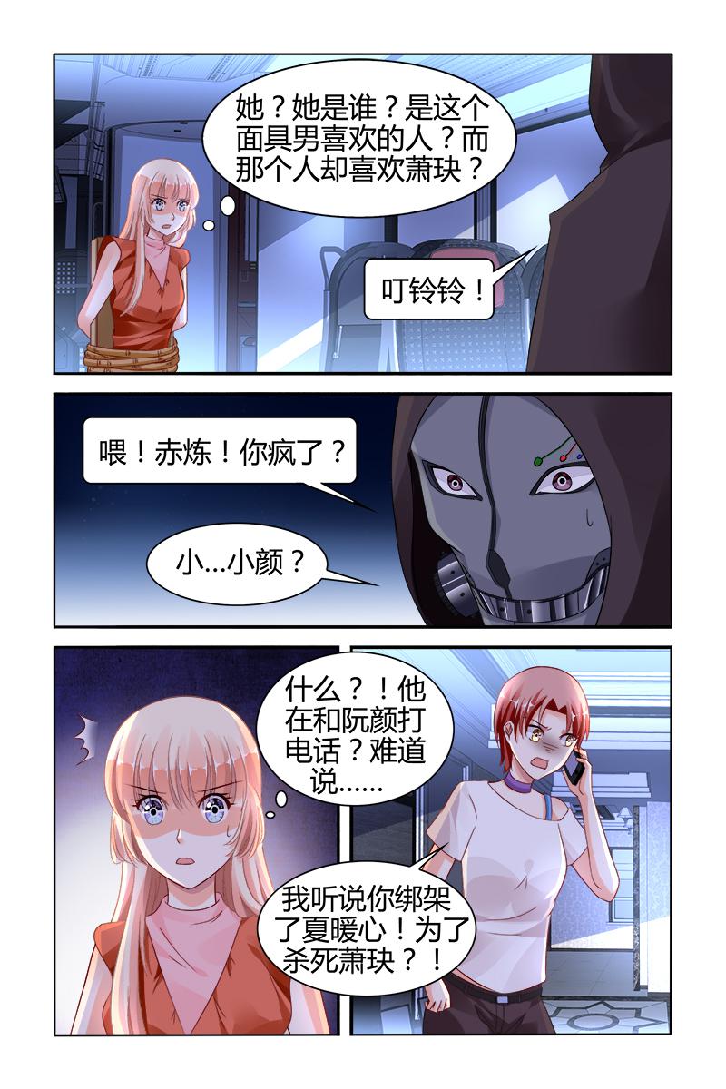 胖熊漫画韩漫全集-134_第134话无删减无遮挡章节图片 