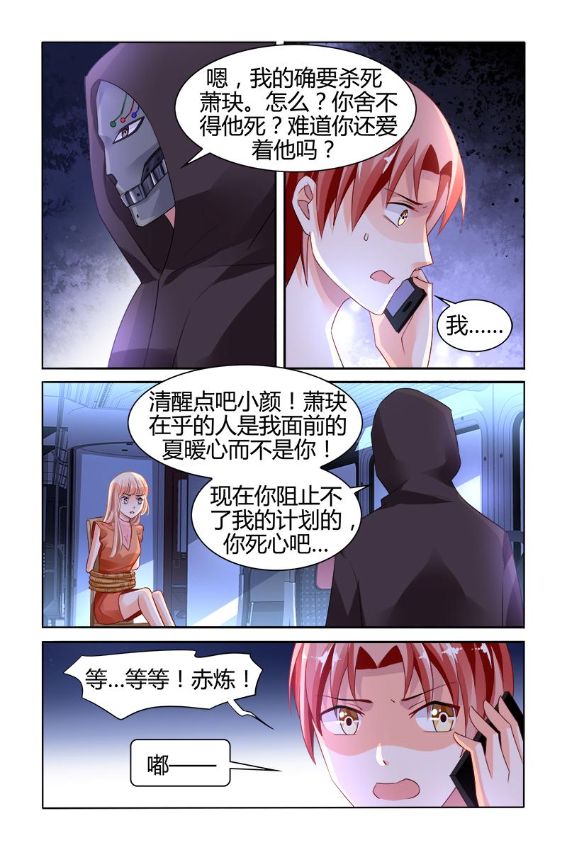胖熊漫画韩漫全集-134_第134话无删减无遮挡章节图片 