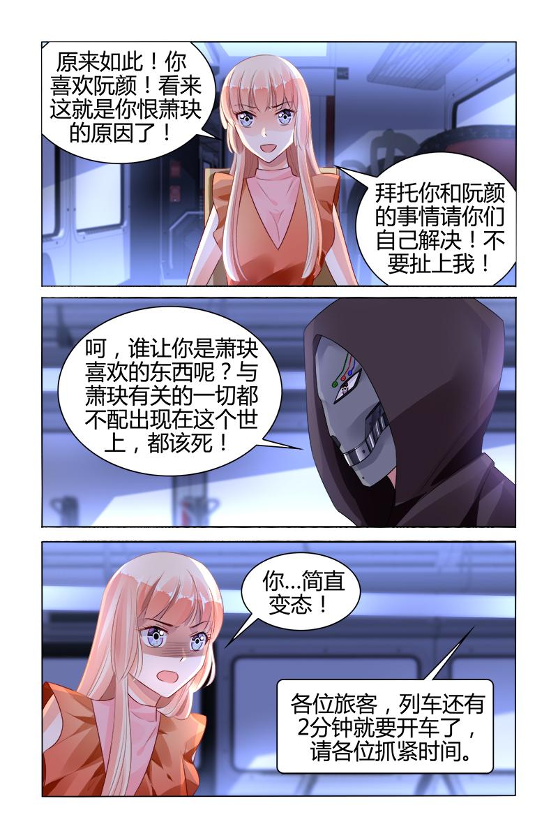胖熊漫画韩漫全集-134_第134话无删减无遮挡章节图片 