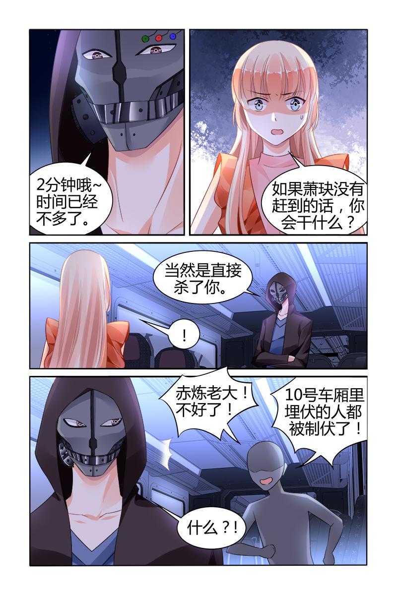 胖熊漫画韩漫全集-134_第134话无删减无遮挡章节图片 