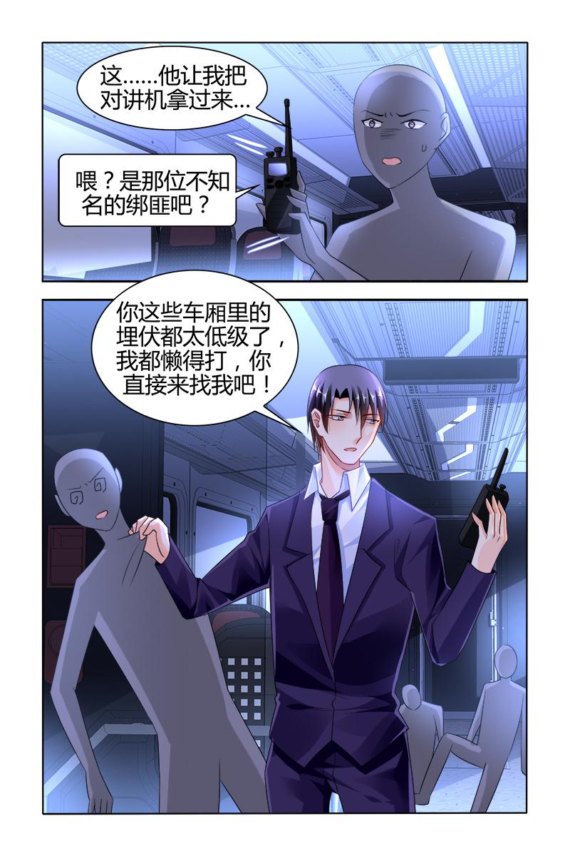 胖熊漫画韩漫全集-134_第134话无删减无遮挡章节图片 