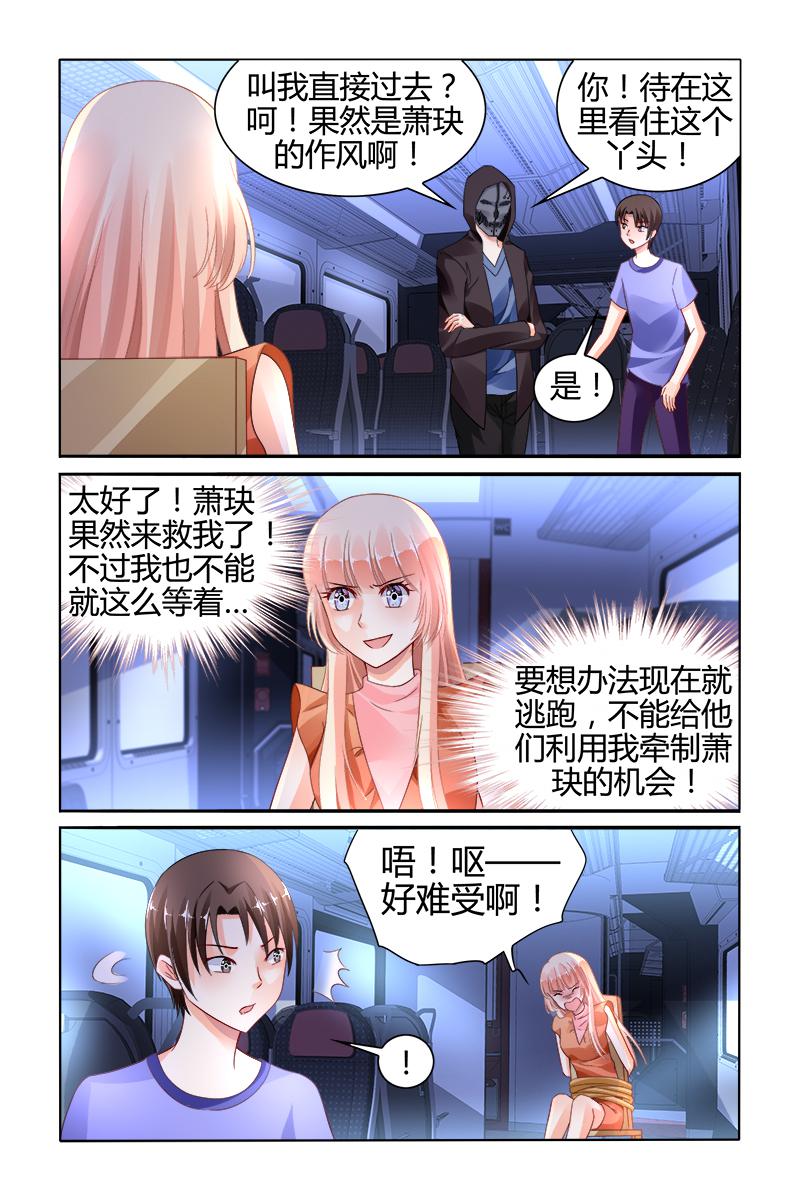 胖熊漫画韩漫全集-135_第135话无删减无遮挡章节图片 