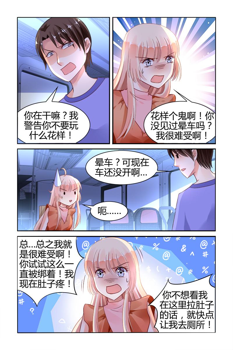 胖熊漫画韩漫全集-135_第135话无删减无遮挡章节图片 