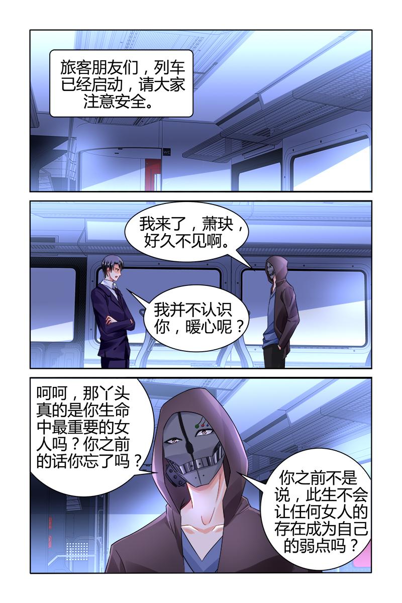 胖熊漫画韩漫全集-135_第135话无删减无遮挡章节图片 