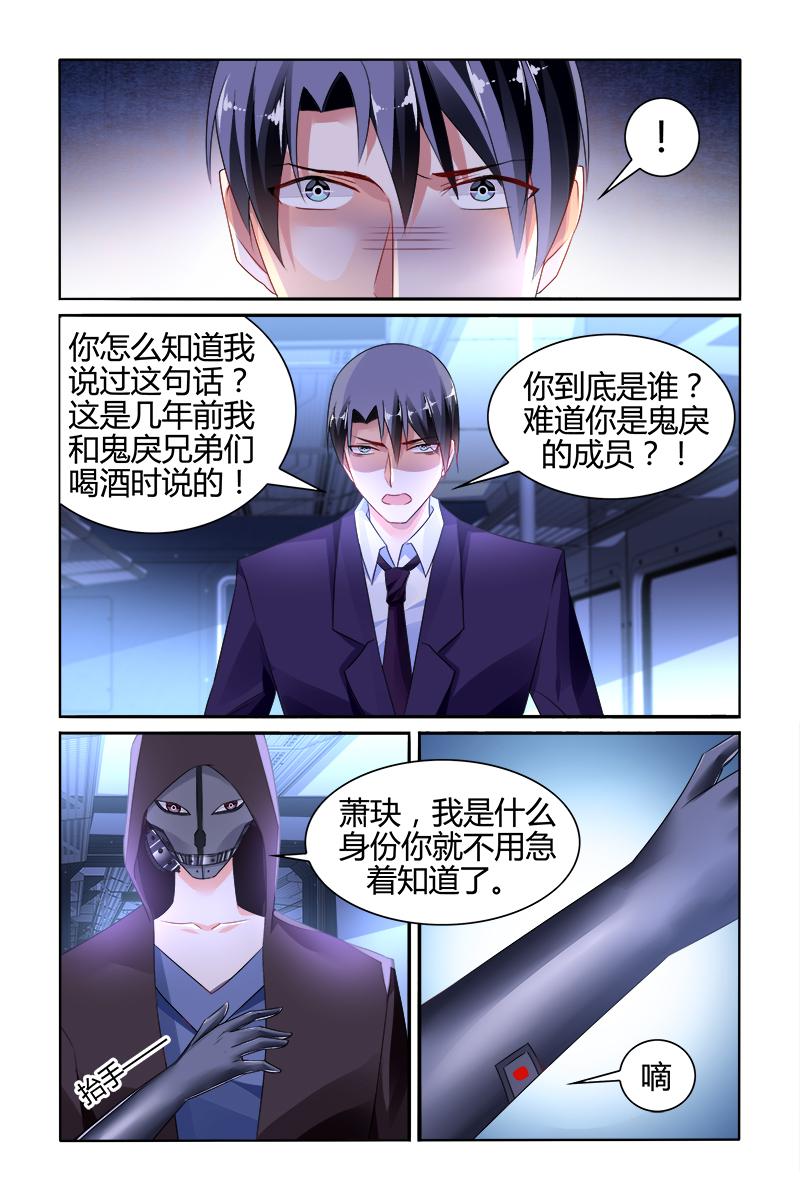 胖熊漫画韩漫全集-135_第135话无删减无遮挡章节图片 