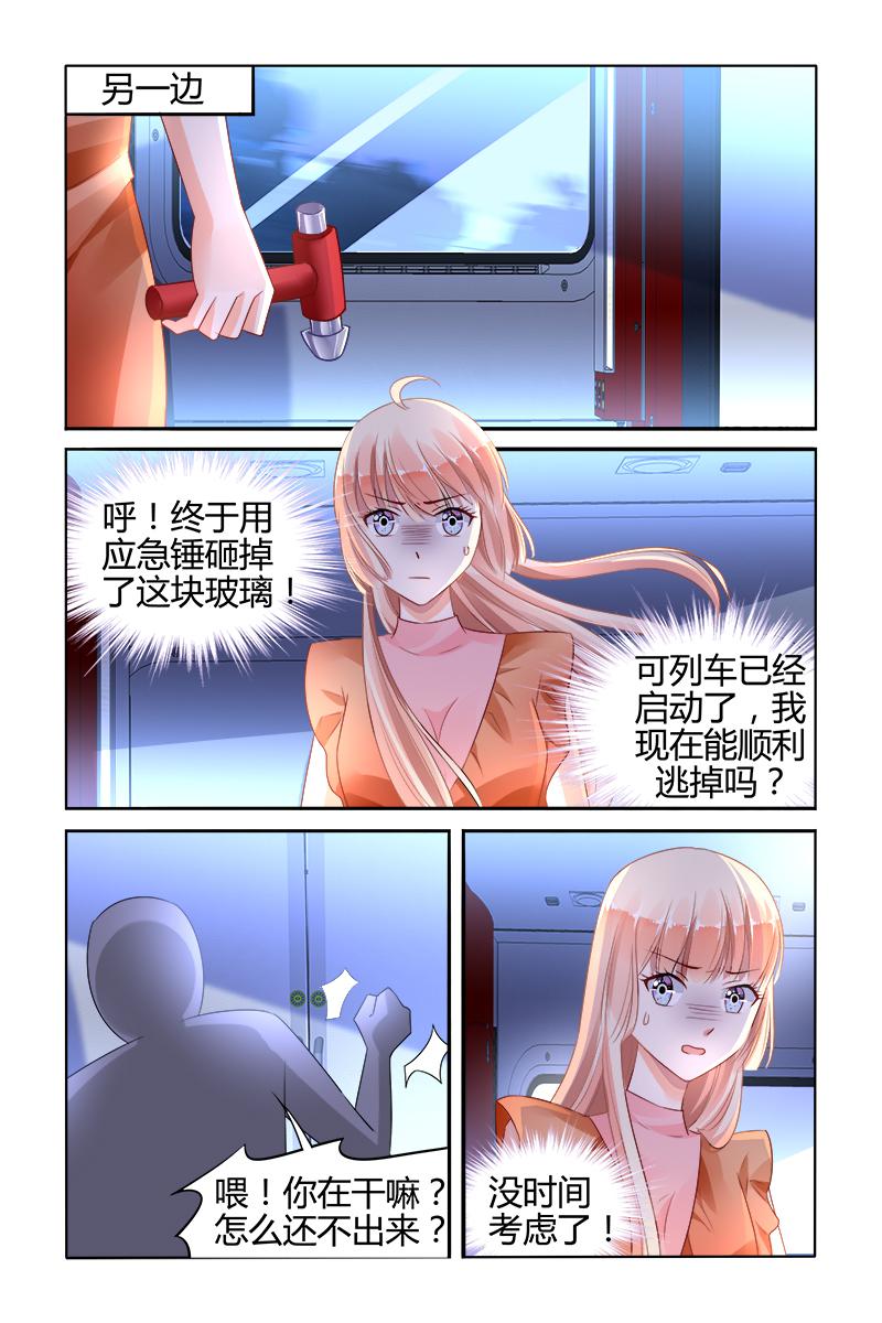 胖熊漫画韩漫全集-135_第135话无删减无遮挡章节图片 
