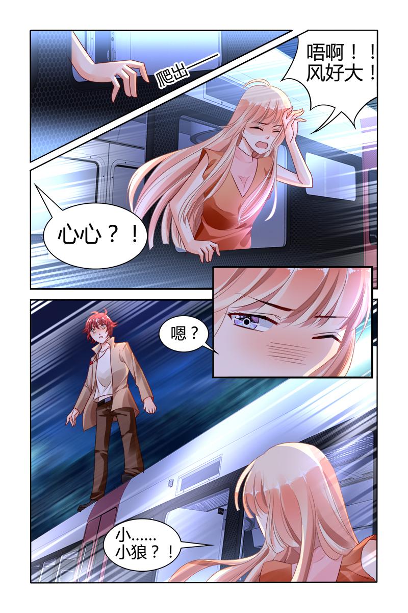 胖熊漫画韩漫全集-135_第135话无删减无遮挡章节图片 