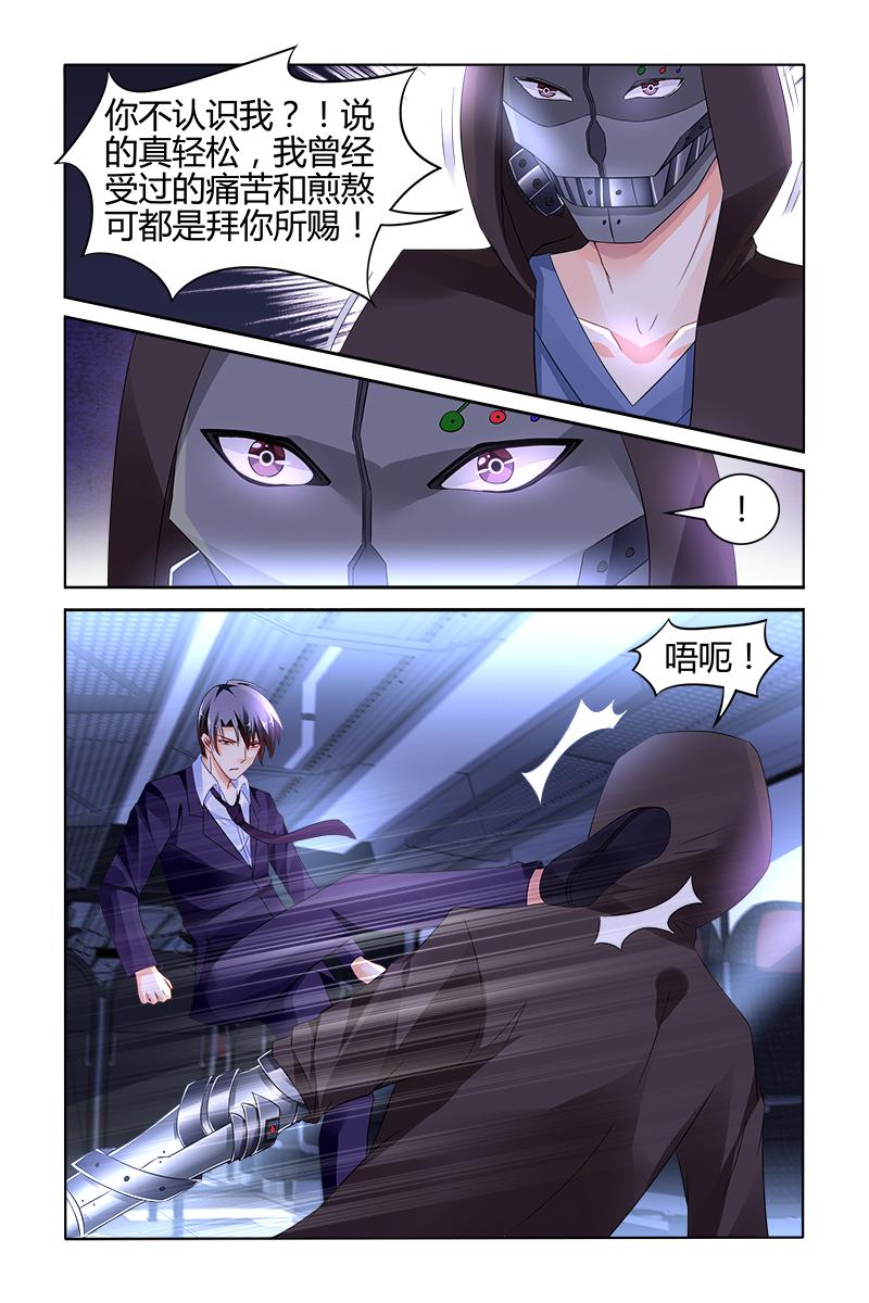 胖熊漫画韩漫全集-136_第136话无删减无遮挡章节图片 