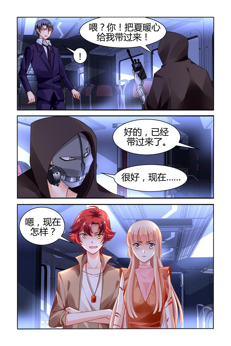 胖熊漫画韩漫全集-136_第136话无删减无遮挡章节图片 