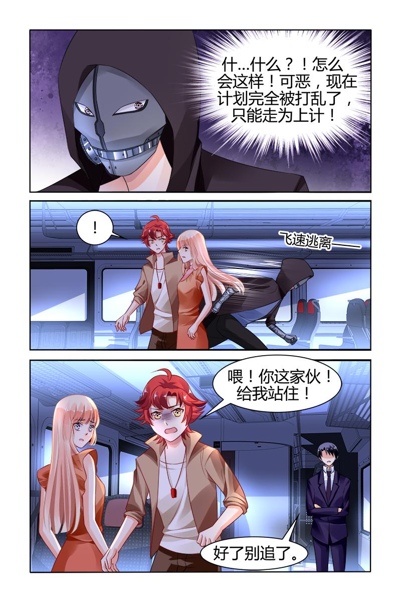 胖熊漫画韩漫全集-136_第136话无删减无遮挡章节图片 
