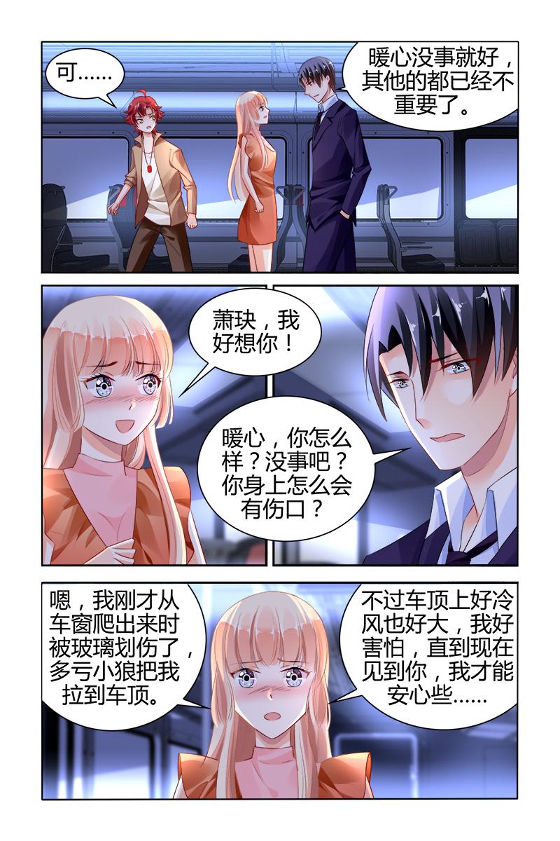 胖熊漫画韩漫全集-136_第136话无删减无遮挡章节图片 