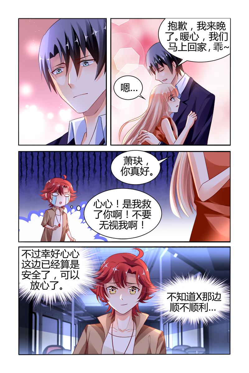 胖熊漫画韩漫全集-136_第136话无删减无遮挡章节图片 
