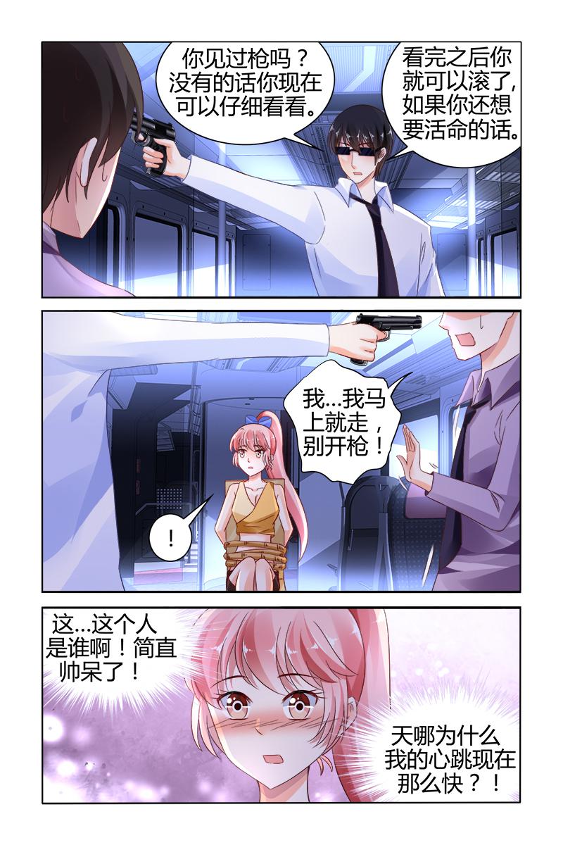 胖熊漫画韩漫全集-137_第137话无删减无遮挡章节图片 