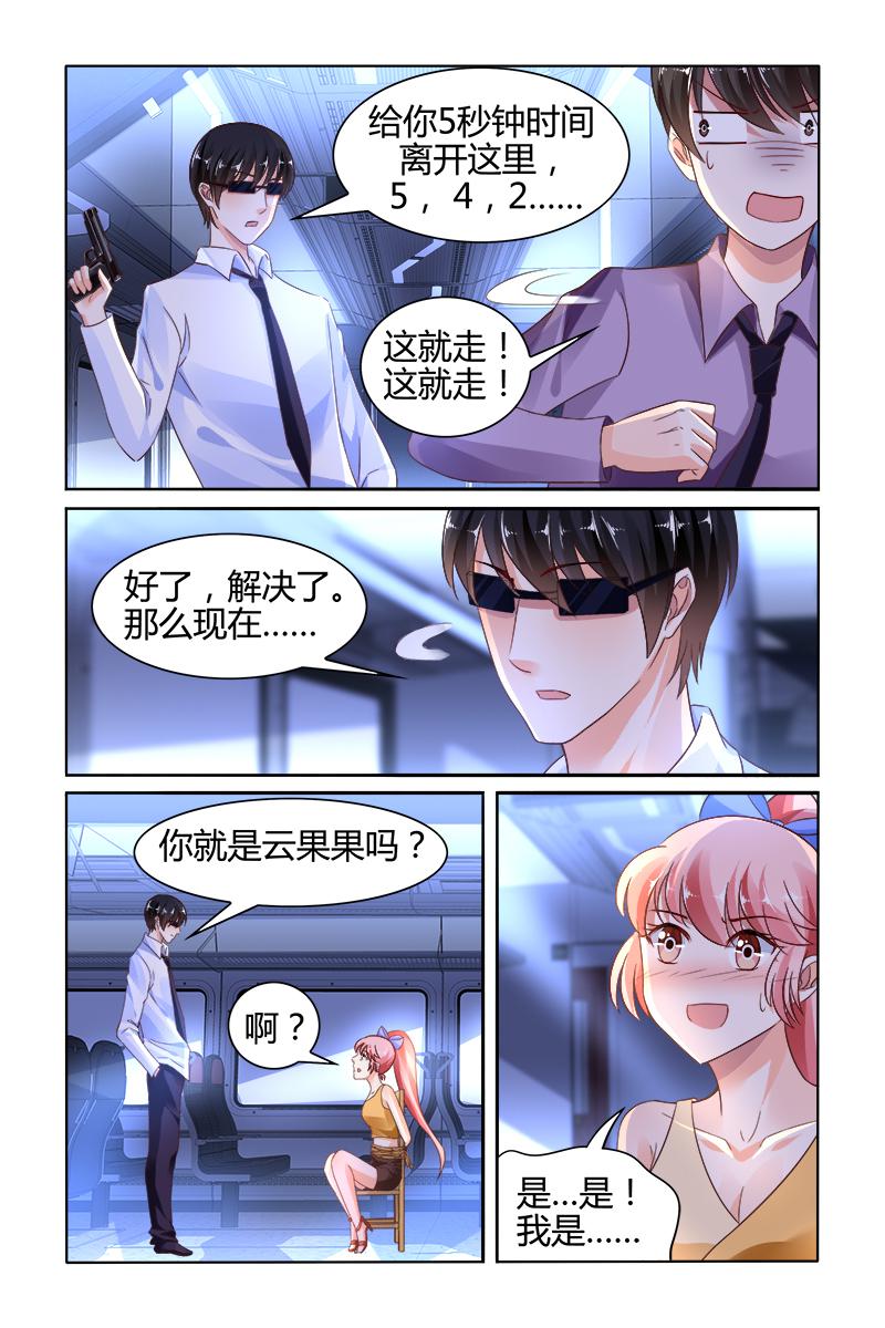 胖熊漫画韩漫全集-137_第137话无删减无遮挡章节图片 