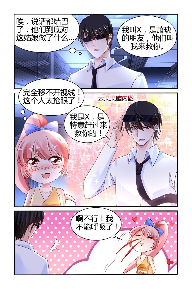胖熊漫画韩漫全集-137_第137话无删减无遮挡章节图片 