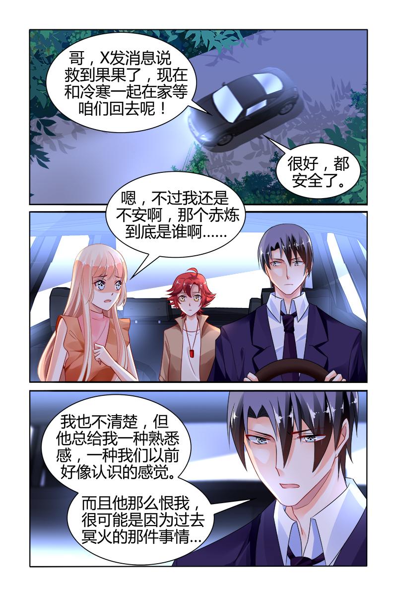 胖熊漫画韩漫全集-137_第137话无删减无遮挡章节图片 