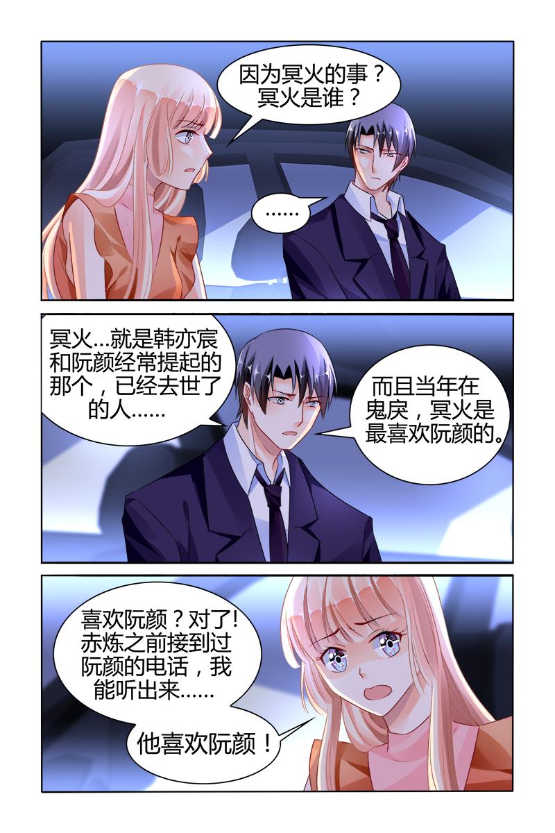胖熊漫画韩漫全集-137_第137话无删减无遮挡章节图片 