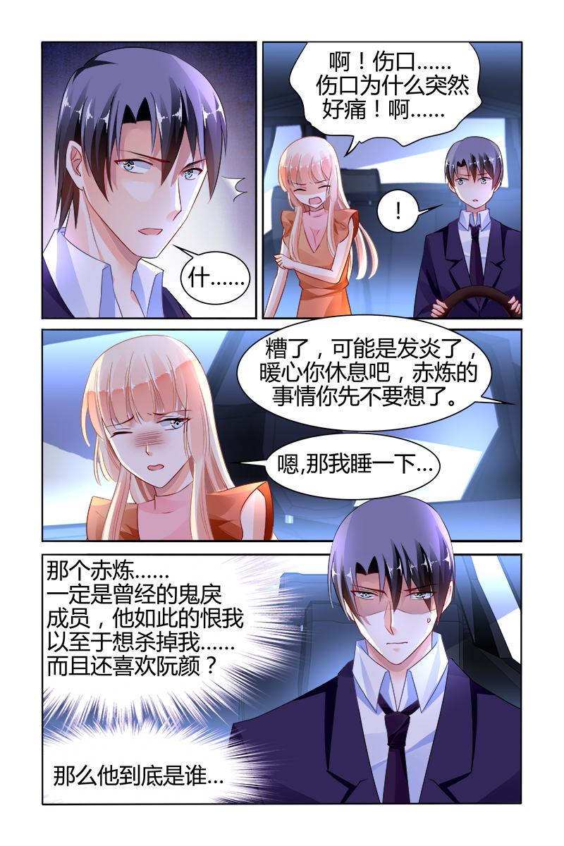 胖熊漫画韩漫全集-137_第137话无删减无遮挡章节图片 