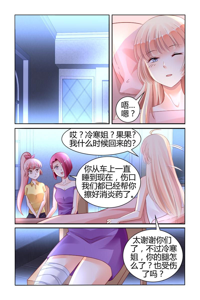 胖熊漫画韩漫全集-138_第138话无删减无遮挡章节图片 