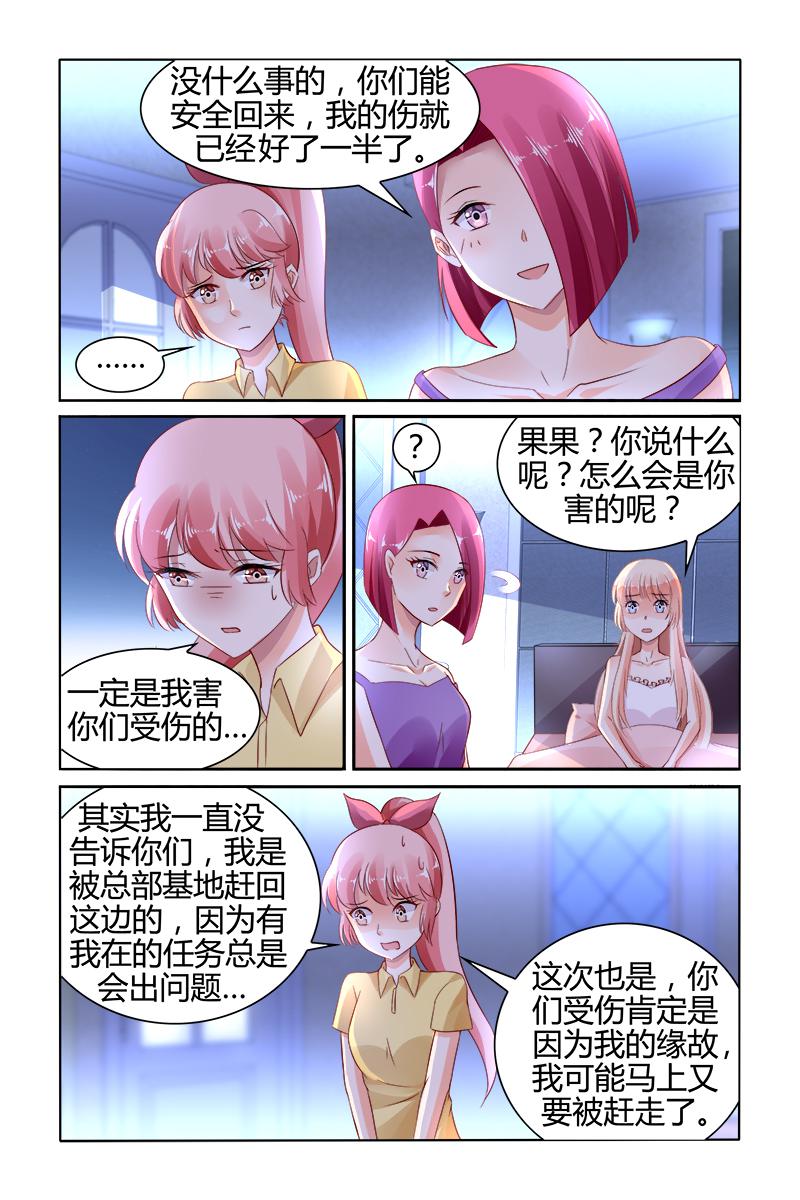 胖熊漫画韩漫全集-138_第138话无删减无遮挡章节图片 