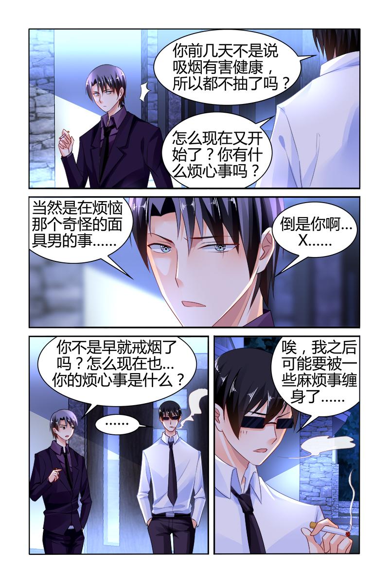 胖熊漫画韩漫全集-138_第138话无删减无遮挡章节图片 