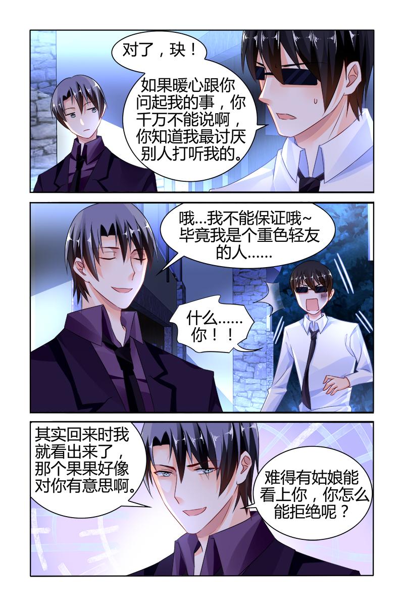 胖熊漫画韩漫全集-138_第138话无删减无遮挡章节图片 